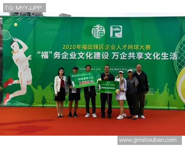 上海网球队战术解析：如何在比赛中运用策略提升胜率与团队协作