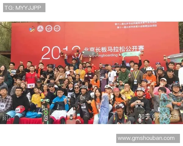 西安滑板队在马拉松大满贯中的节奏表现与战术分析