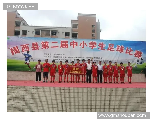 足球比赛失利后的深刻反思与未来改进策略总结